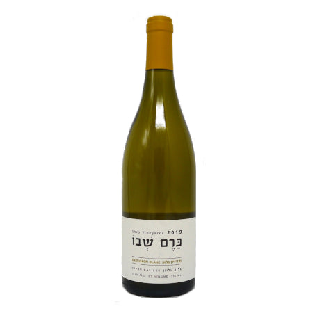 כרם שבו | סובניון בלאן